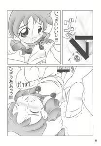 Page 8 of NOSFERATU IN KASUMIGAURA - preview thumbnail