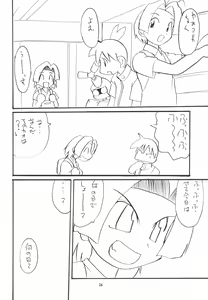 Page 26 of MEDAROT! Chie to Yuuki to Mou Hitotsu - preview thumbnail