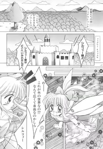 Page 24 of Okosama Lunch Original 1 - preview thumbnail