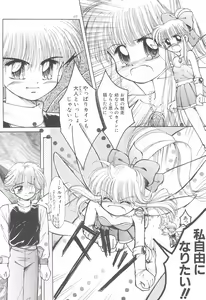 Page 30 of Okosama Lunch Original 1 - preview thumbnail