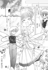 Page 40 of Okosama Lunch Original 1 - preview thumbnail