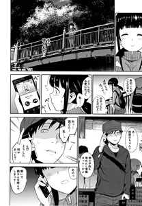 Page 133 of Kawaii Onnanoko o Tsuru Houhou - Method to catch a pretty girl - preview thumbnail