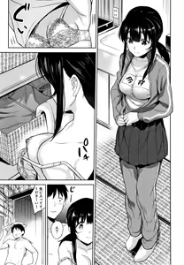 Page 136 of Kawaii Onnanoko o Tsuru Houhou - Method to catch a pretty girl - preview thumbnail