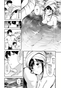 Page 137 of Kawaii Onnanoko o Tsuru Houhou - Method to catch a pretty girl - preview thumbnail