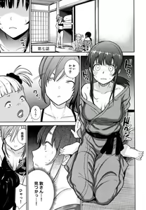Page 158 of Kawaii Onnanoko o Tsuru Houhou - Method to catch a pretty girl - preview thumbnail