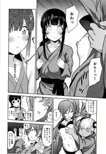 Page 161 of Kawaii Onnanoko o Tsuru Houhou - Method to catch a pretty girl - preview thumbnail