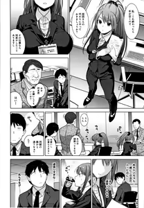 Page 185 of Kawaii Onnanoko o Tsuru Houhou - Method to catch a pretty girl - preview thumbnail