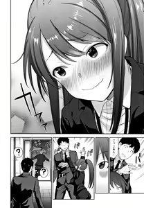 Page 187 of Kawaii Onnanoko o Tsuru Houhou - Method to catch a pretty girl - preview thumbnail