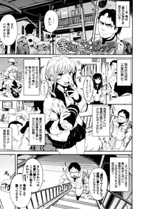 Page 24 of Koko ni Dokudoku - preview thumbnail