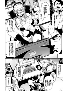 Page 25 of Koko ni Dokudoku - preview thumbnail