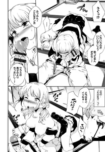 Page 29 of Koko ni Dokudoku - preview thumbnail