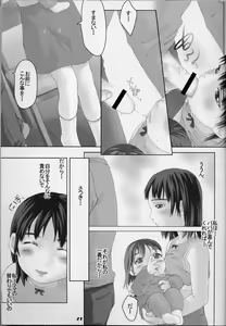 Page 20 of Lolita Price - preview thumbnail
