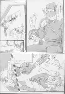 Page 35 of Lolita Price - preview thumbnail
