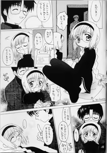 Page 44 of Lolita Price - preview thumbnail
