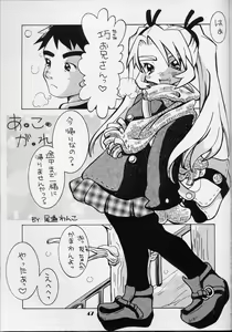 Page 46 of Lolita Price - preview thumbnail