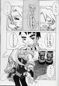 Page 48 of Lolita Price - preview thumbnail
