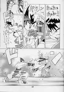 Page 50 of Lolita Price - preview thumbnail