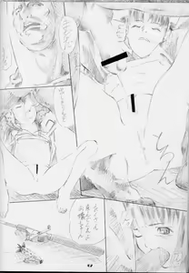 Page 61 of Lolita Price - preview thumbnail