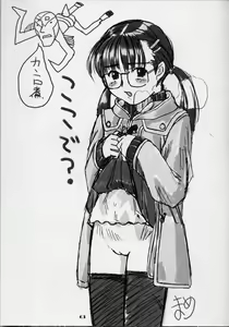 Page 62 of Lolita Price - preview thumbnail
