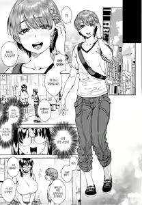 Page 174 of Seme Joshi Shijou Shugi | 공격여성 지상주의 - preview thumbnail