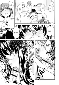 Page 180 of Seme Joshi Shijou Shugi | 공격여성 지상주의 - preview thumbnail