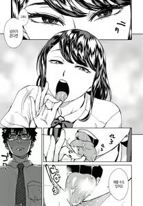 Page 30 of Seme Joshi Shijou Shugi | 공격여성 지상주의 - preview thumbnail