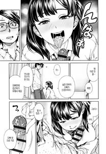 Page 50 of Seme Joshi Shijou Shugi | 공격여성 지상주의 - preview thumbnail