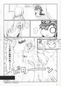 Page 2 of Udonko 16 - preview thumbnail
