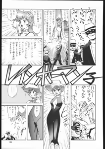 Page 134 of Sono Ken Doujin - preview thumbnail