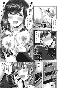 Page 56 of Kiss Hug - preview thumbnail