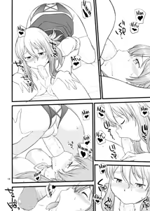 Page 17 of Pola Pri - preview thumbnail