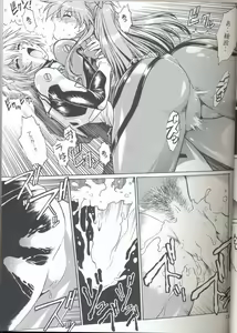 Page 23 of Plug Suit Fetish Vol.6 - preview thumbnail