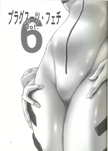 Page 3 of Plug Suit Fetish Vol.6 - preview thumbnail