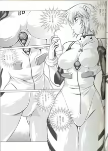 Page 9 of Plug Suit Fetish Vol.6 - preview thumbnail