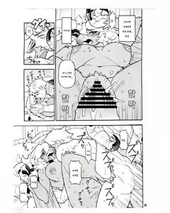 Page 3 of Cage Bird - preview thumbnail