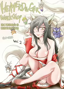 Heimerdinger Workshop - hentai manga cover image