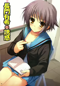 Page 7 of Haru H - preview thumbnail