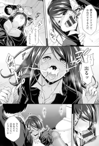Page 157 of HoneMemo - Honey Memorial - preview thumbnail
