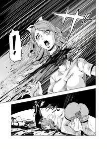 Page 15 of Goro Mask Ryona CG Collection Sono 2 Kanzenban - preview thumbnail