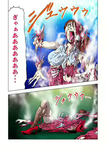 Page 17 of Goro Mask Ryona CG Collection Sono 2 Kanzenban - preview thumbnail