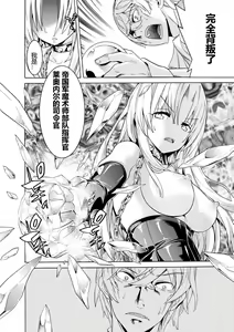 Page 34 of Makenshi Leane the COMIC Episode 1 - preview thumbnail