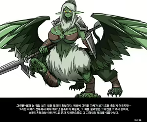 Page 14 of 엘크 / Elrk 01 - preview thumbnail