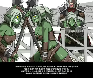 Page 23 of 엘크 / Elrk 01 - preview thumbnail