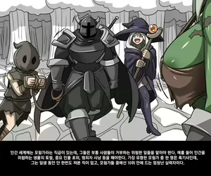Page 43 of 엘크 / Elrk 01 - preview thumbnail