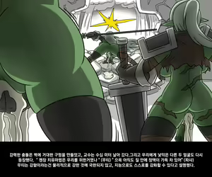 Page 31 of 엘크 / Elrk 02 - preview thumbnail