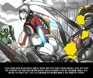 Page 36 of 엘크 / Elrk 02 - preview thumbnail