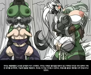 Page 41 of 엘크 / Elrk 02 - preview thumbnail