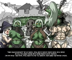 Page 47 of 엘크 / Elrk 02 - preview thumbnail