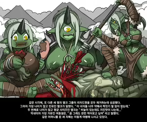 Page 48 of 엘크 / Elrk 02 - preview thumbnail