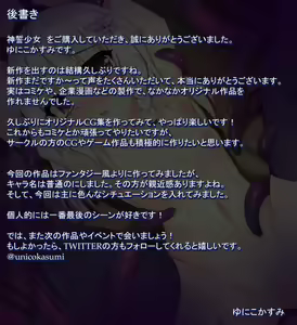 Page 5 of Shinsei Shoujo Ma no tane ni Shinshoku Sareru Megami-tachi - preview thumbnail